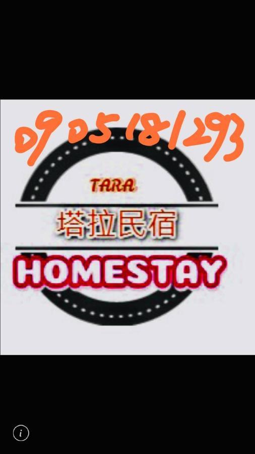 Tara 塔拉guest House Chiayi Exterior foto