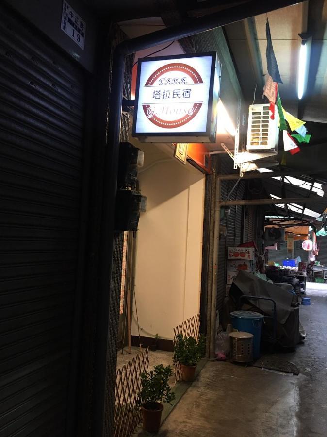 Tara 塔拉guest House Chiayi Exterior foto